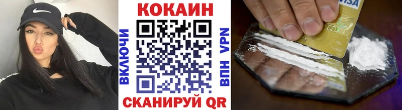 COCAIN Перу Кораблино