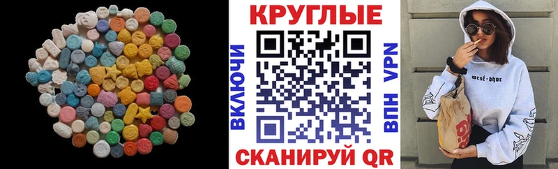 блэк спрут маркетплейс  Кораблино  Ecstasy 99% 
