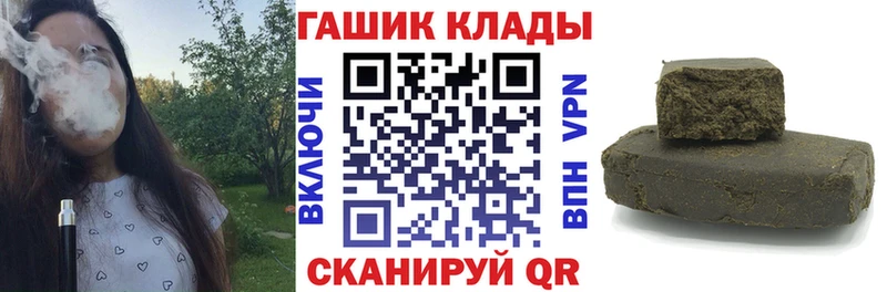 ГАШИШ гарик  Кораблино 
