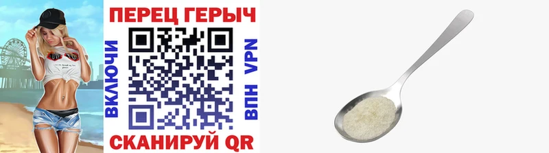 блэк спрут ТОР  где продают   Кораблино  ГЕРОИН афганец 