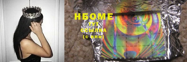 гидра Балахна