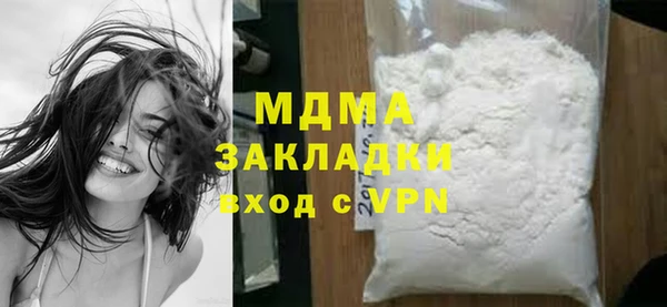 mix Беломорск
