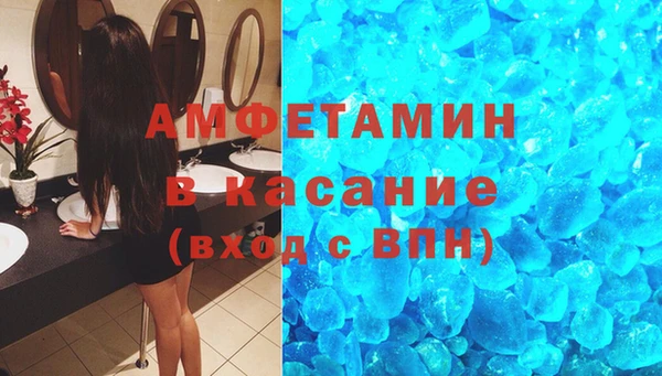 стафф Белокуриха