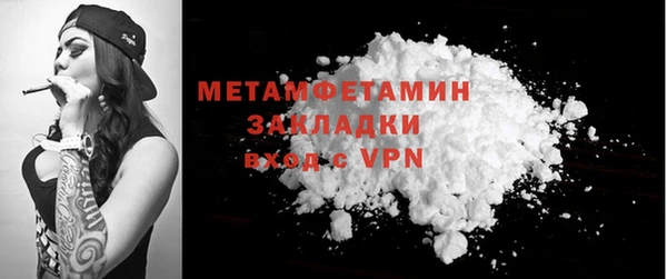 стафф Белокуриха