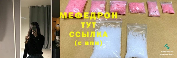 mix Беломорск