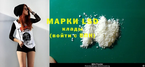 стафф Белокуриха
