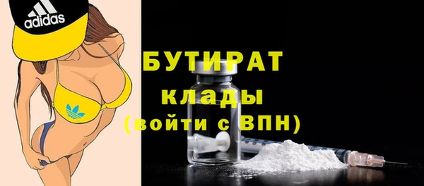 марки nbome Белоозёрский