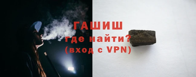 гидра Балахна