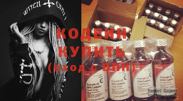 марки nbome Белоозёрский