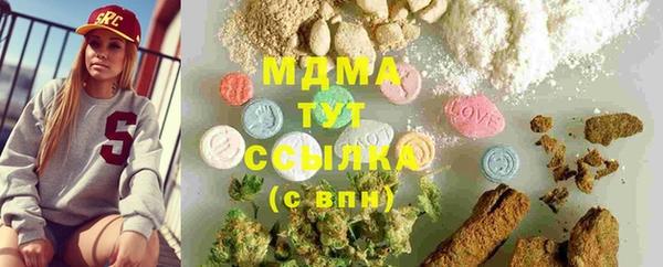 стафф Белокуриха
