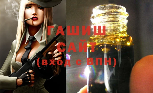 стафф Белокуриха