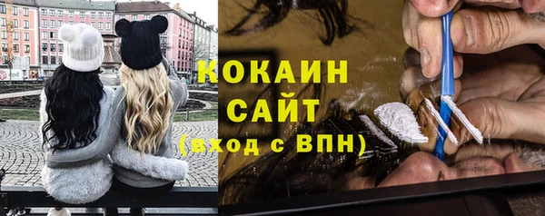 стафф Белокуриха