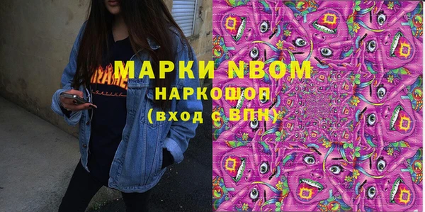 гидра Балахна