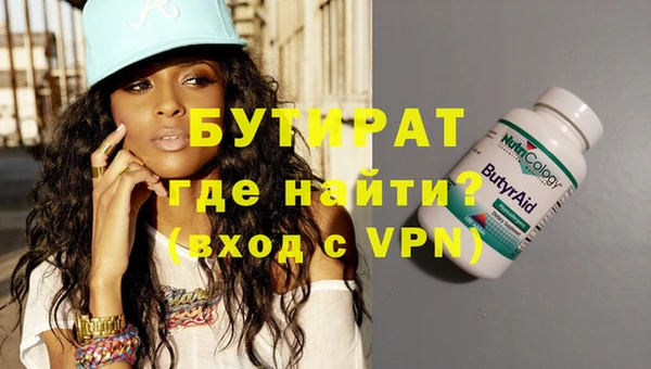 mix Беломорск