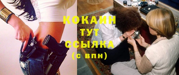 стафф Белокуриха