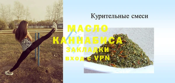 марки nbome Белоозёрский