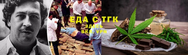 гидра Балахна