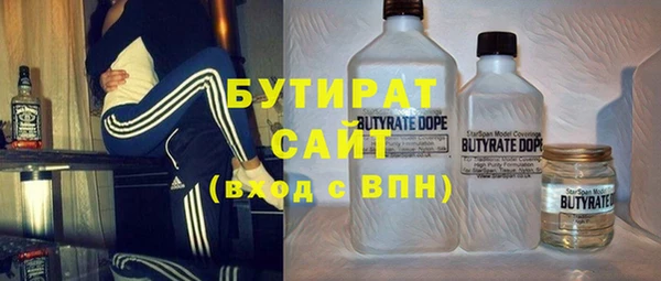 стафф Белокуриха