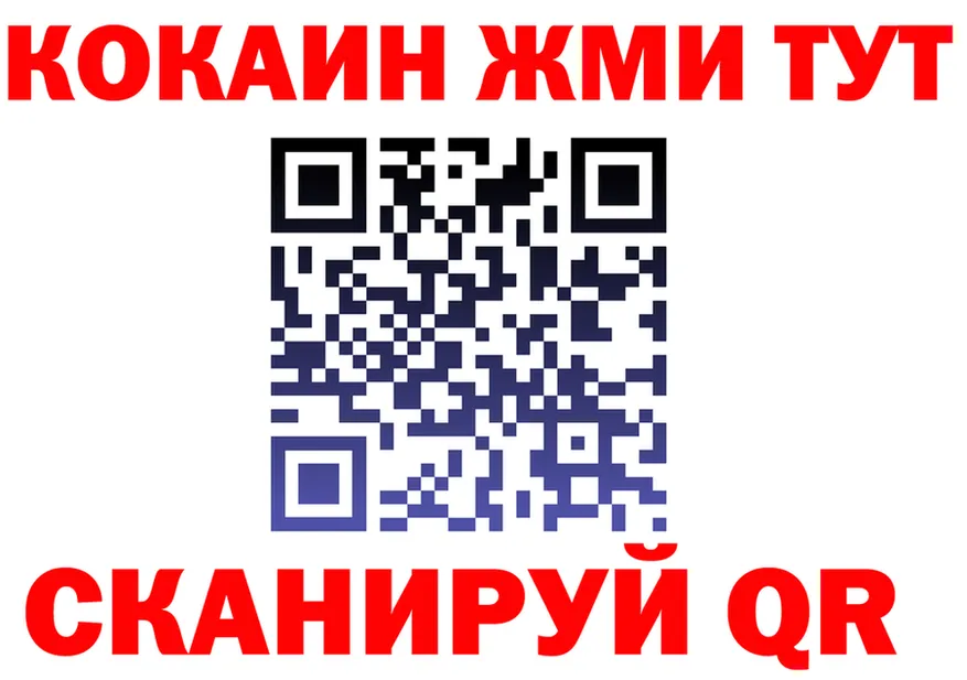 АМФ VHQ ссылка дарк нет OMG Кораблино