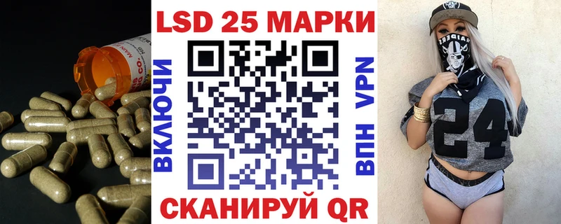 площадка какой сайт  Кораблино  Лсд 25 экстази ecstasy 
