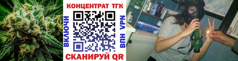 ТГК вейп Кораблино